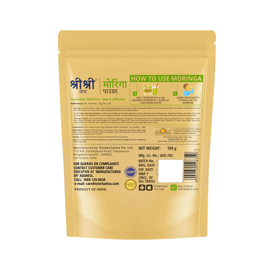 Moringa Powder, 100 g 100g