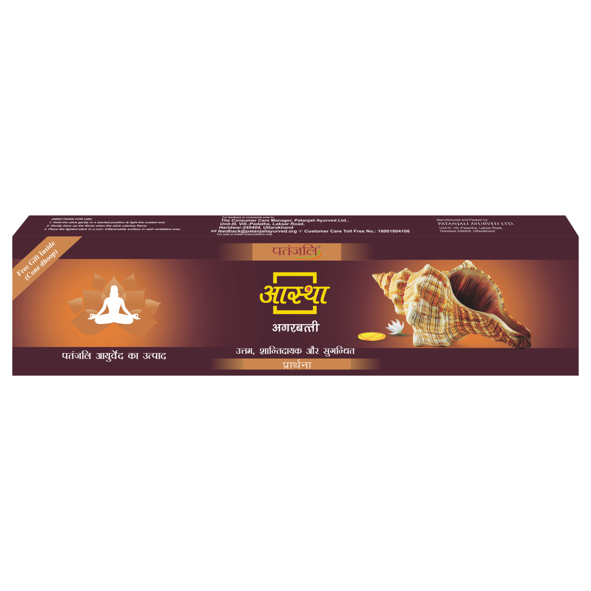 Aastha Agarbatti Prarthana 125g