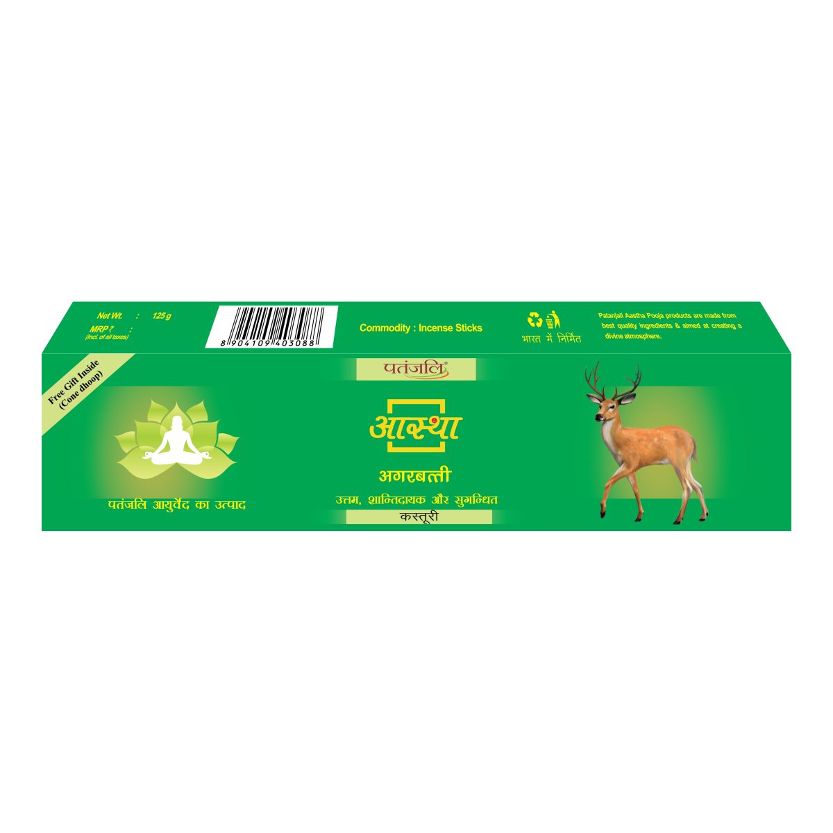 Aastha Agarbatti Kasturi (75 g) 125g