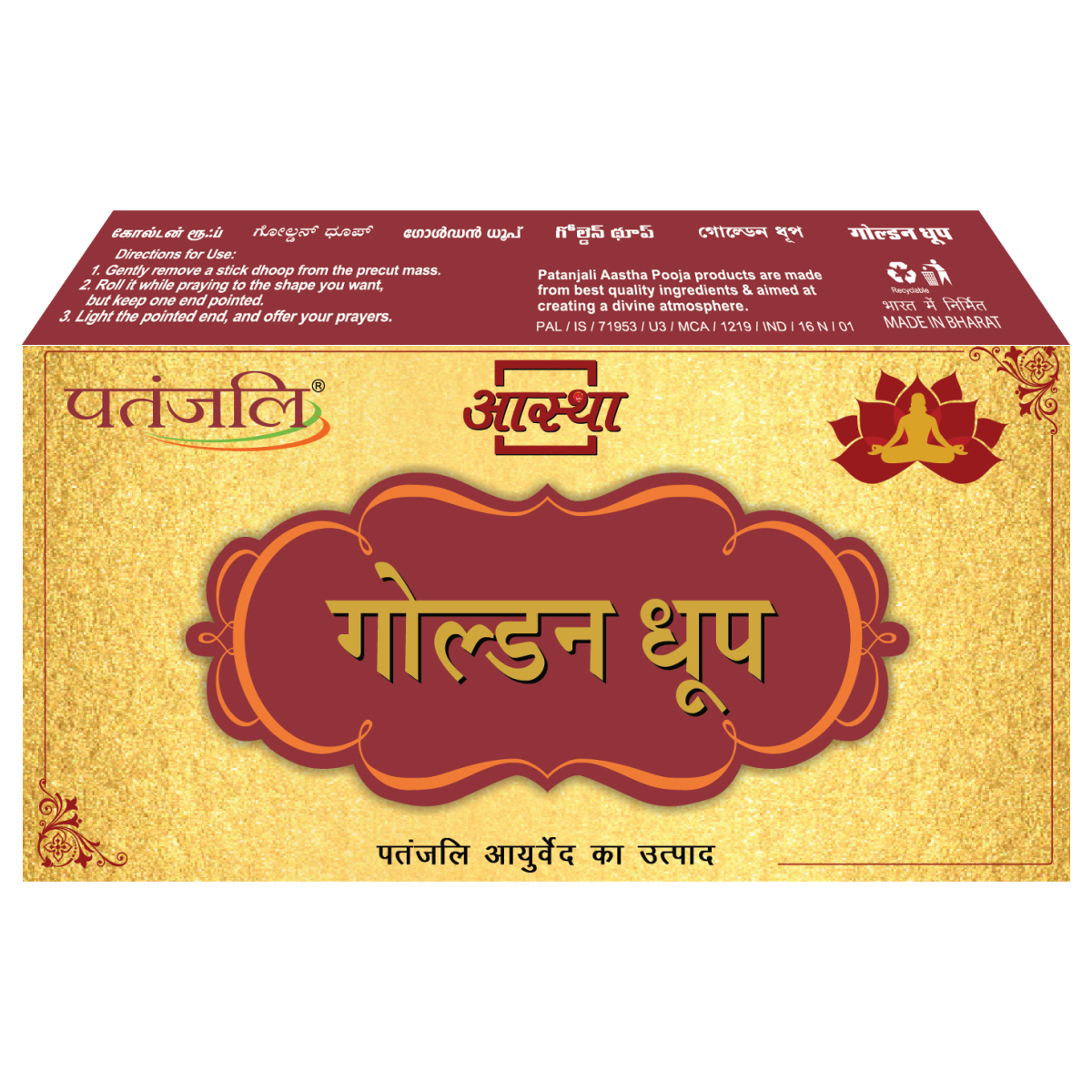 Aastha Golden Dhoop -16 N