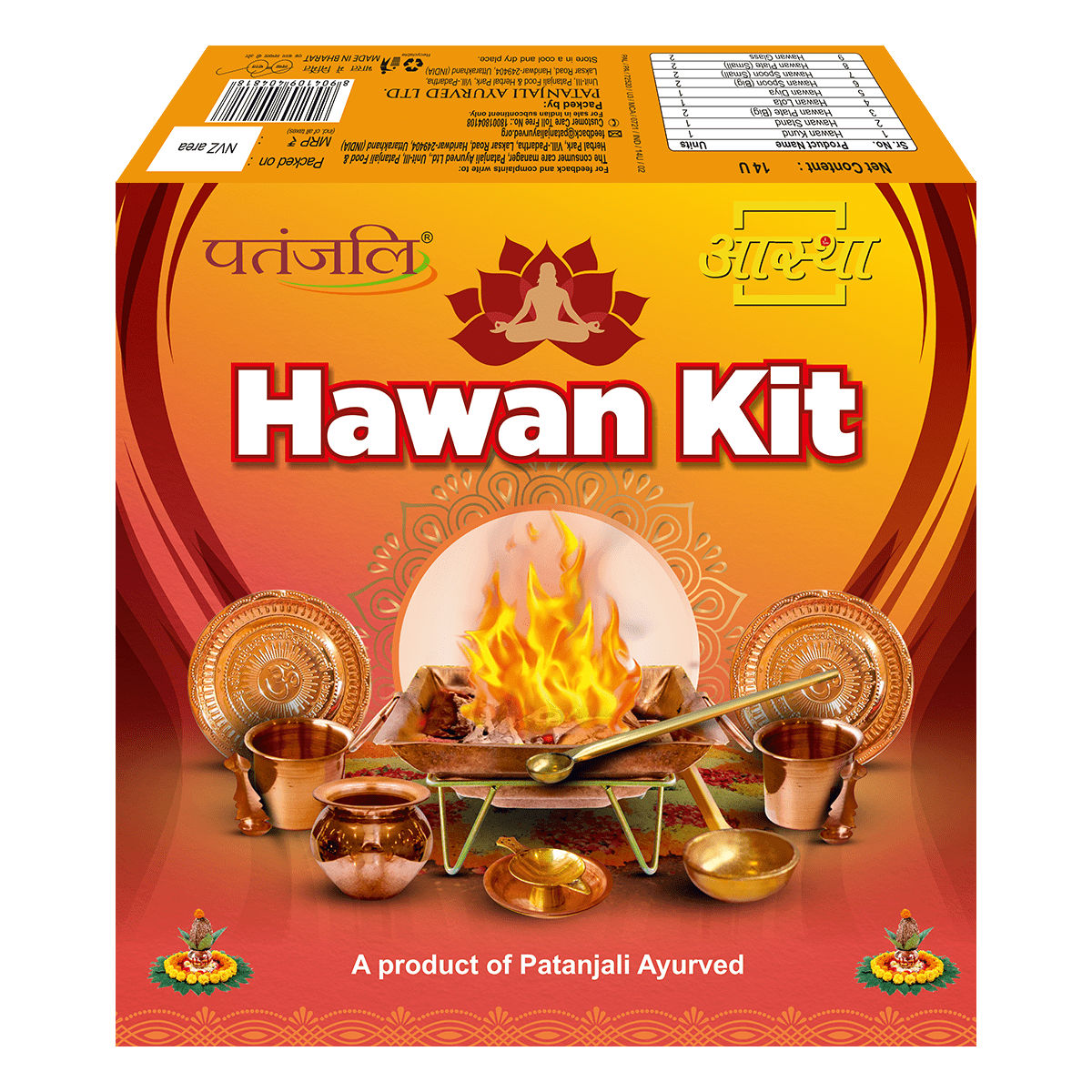 Aastha Hawan Kit (1 kg)