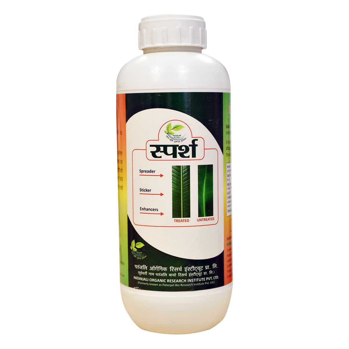 Patanjali Sparsh (250 ml)
