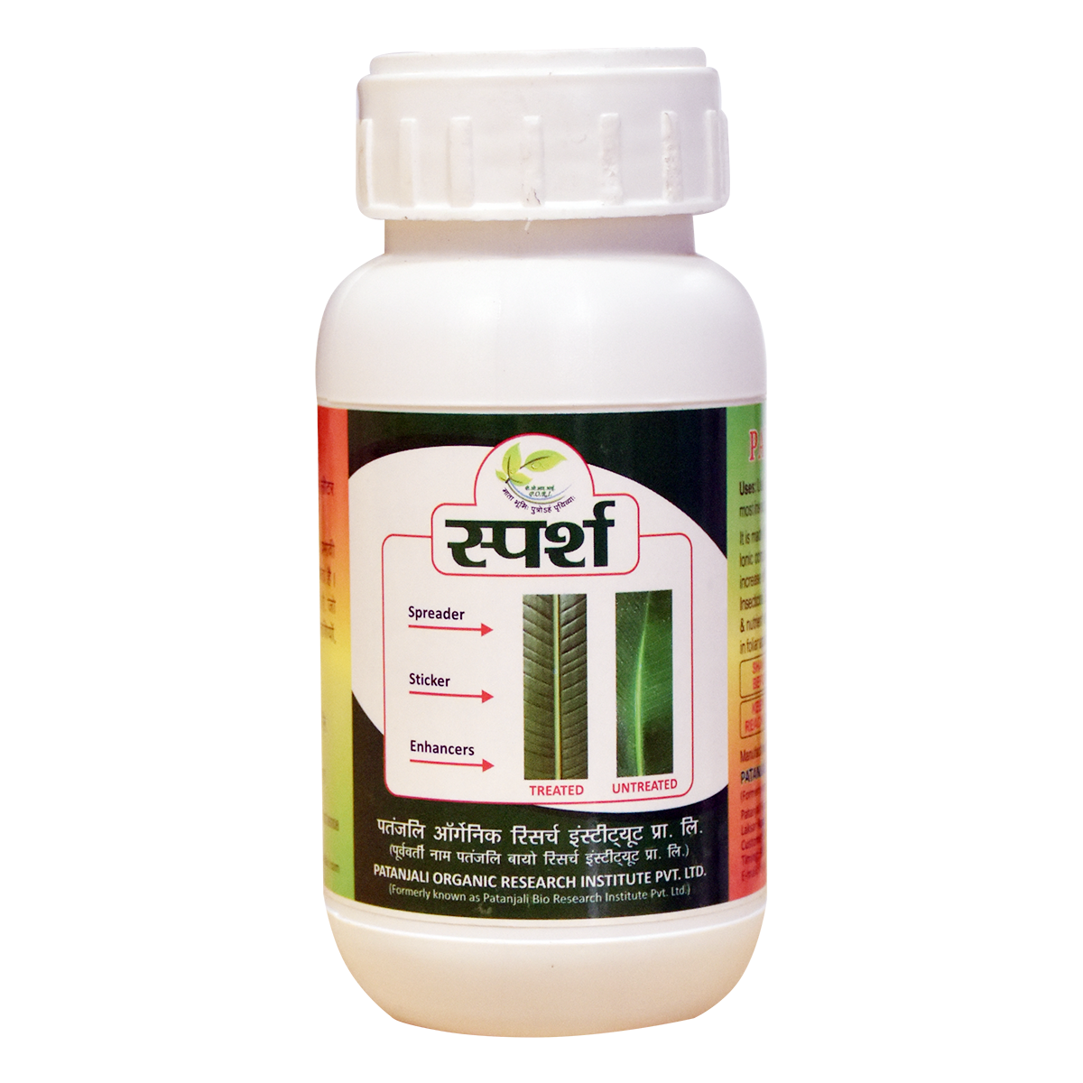 Patanjali Sparsh (250 ml)