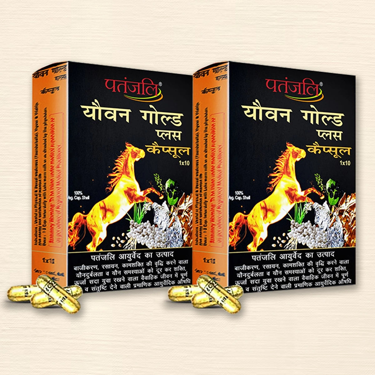 Patanjali Youvan Gold Plus Capsule (Pack of 2) (30 g)