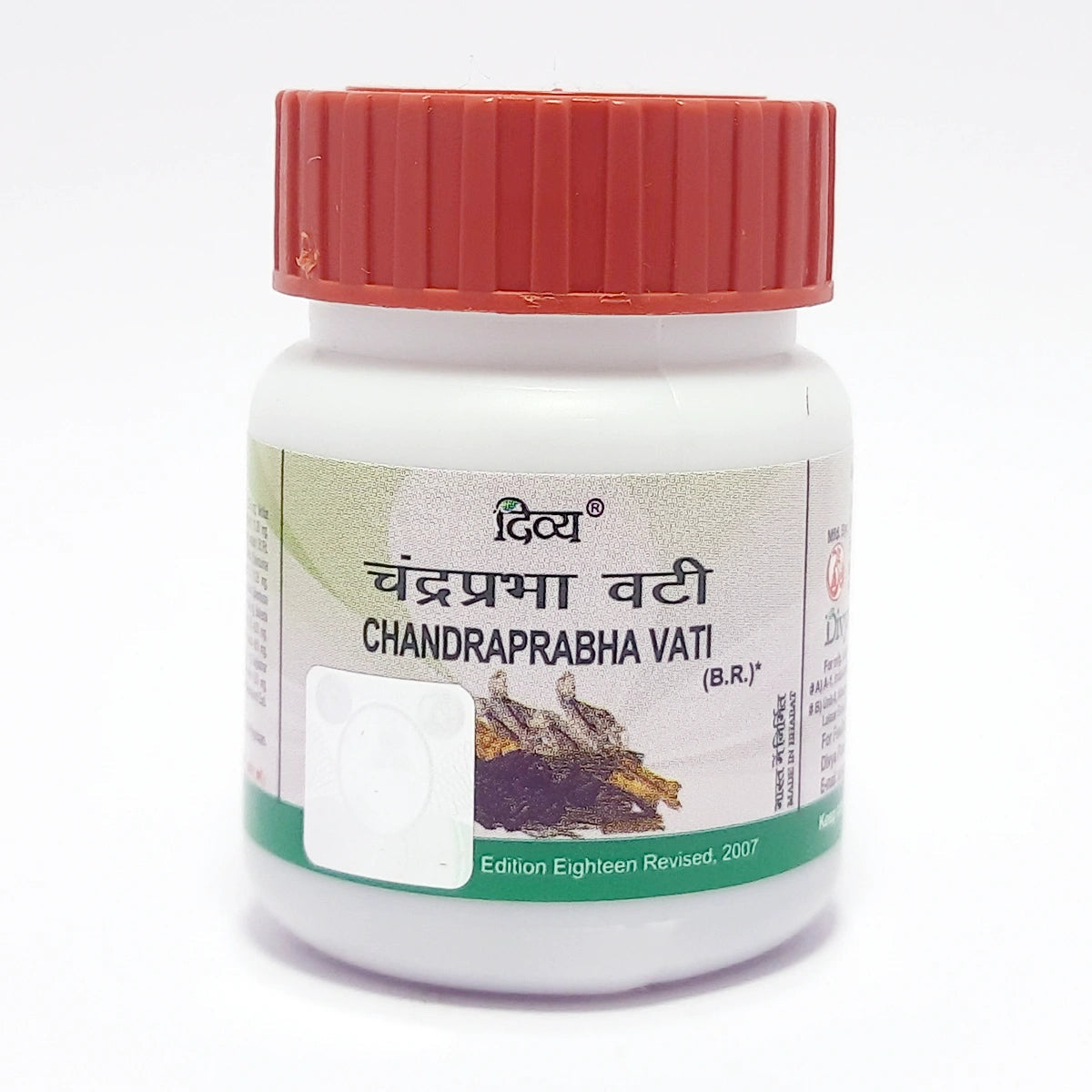 Divya Chandraprabha Vati (20 Gram)