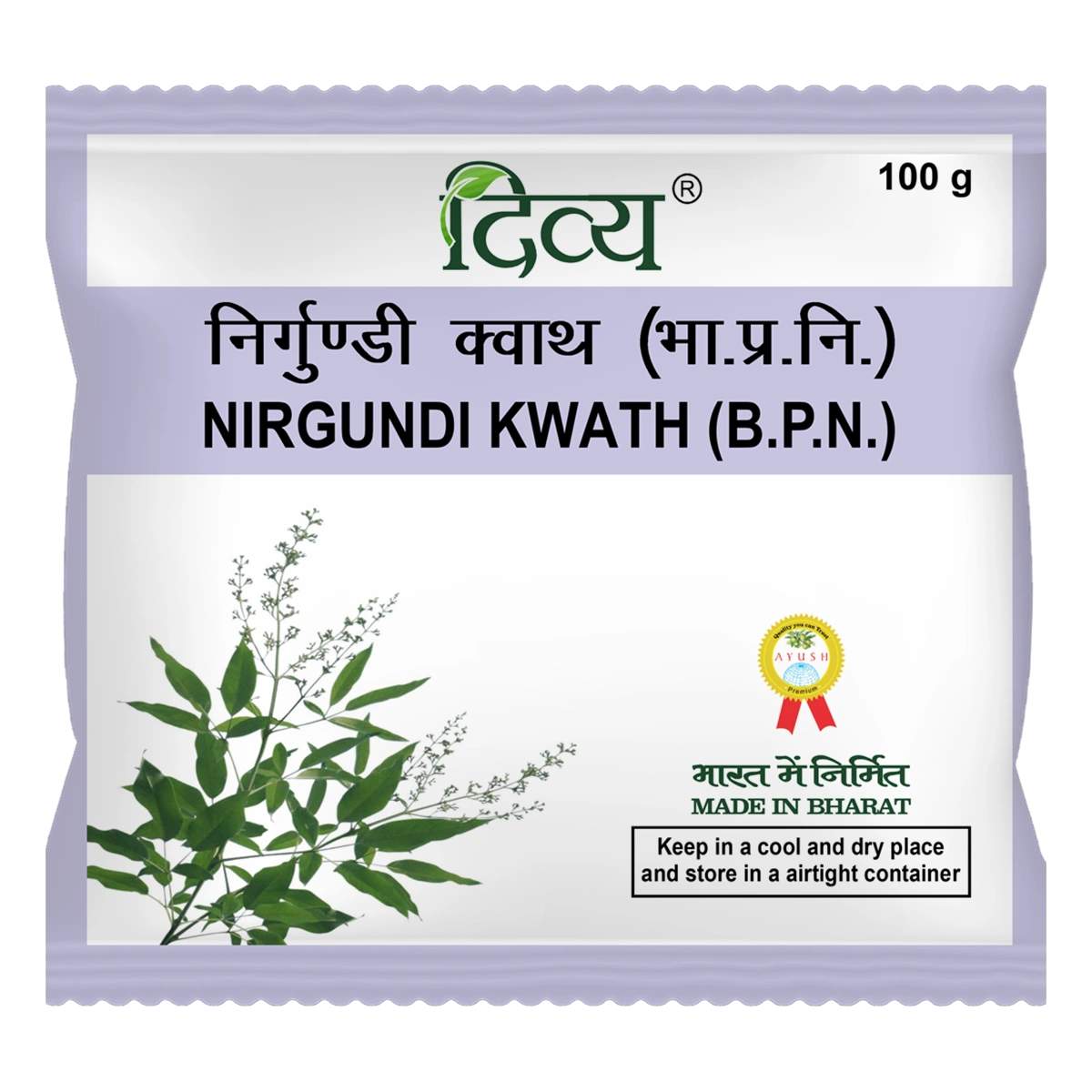 Divya Nirgundi Kwath (100 Gram)