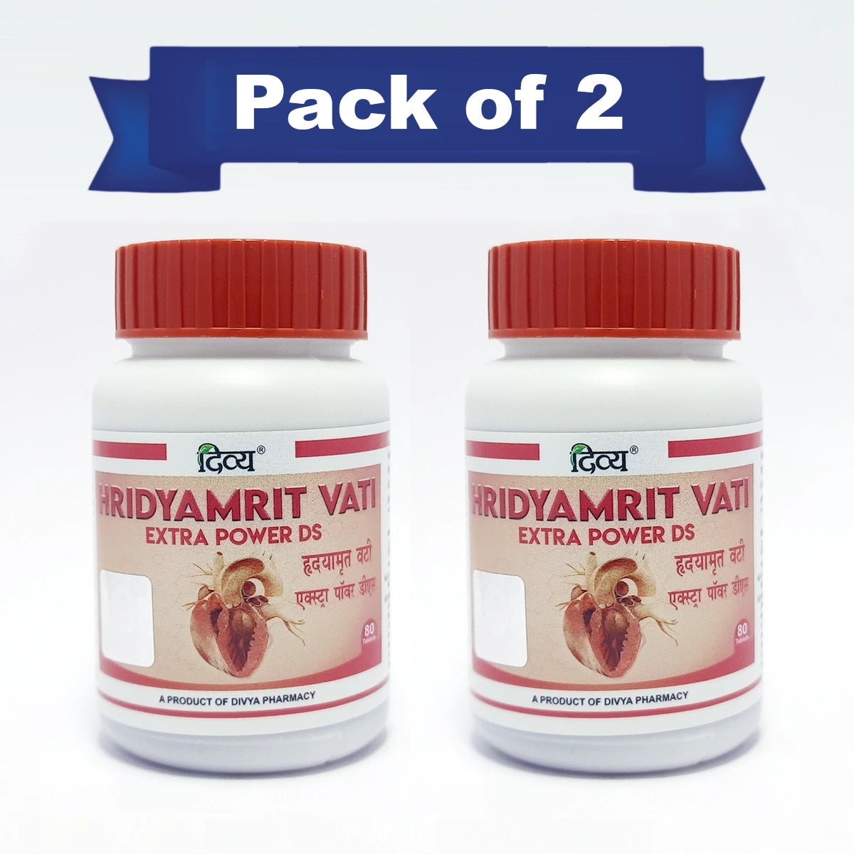 Combo Divya Hridyamrit Vati Extra Power Ds 80 N (Pack of 2)