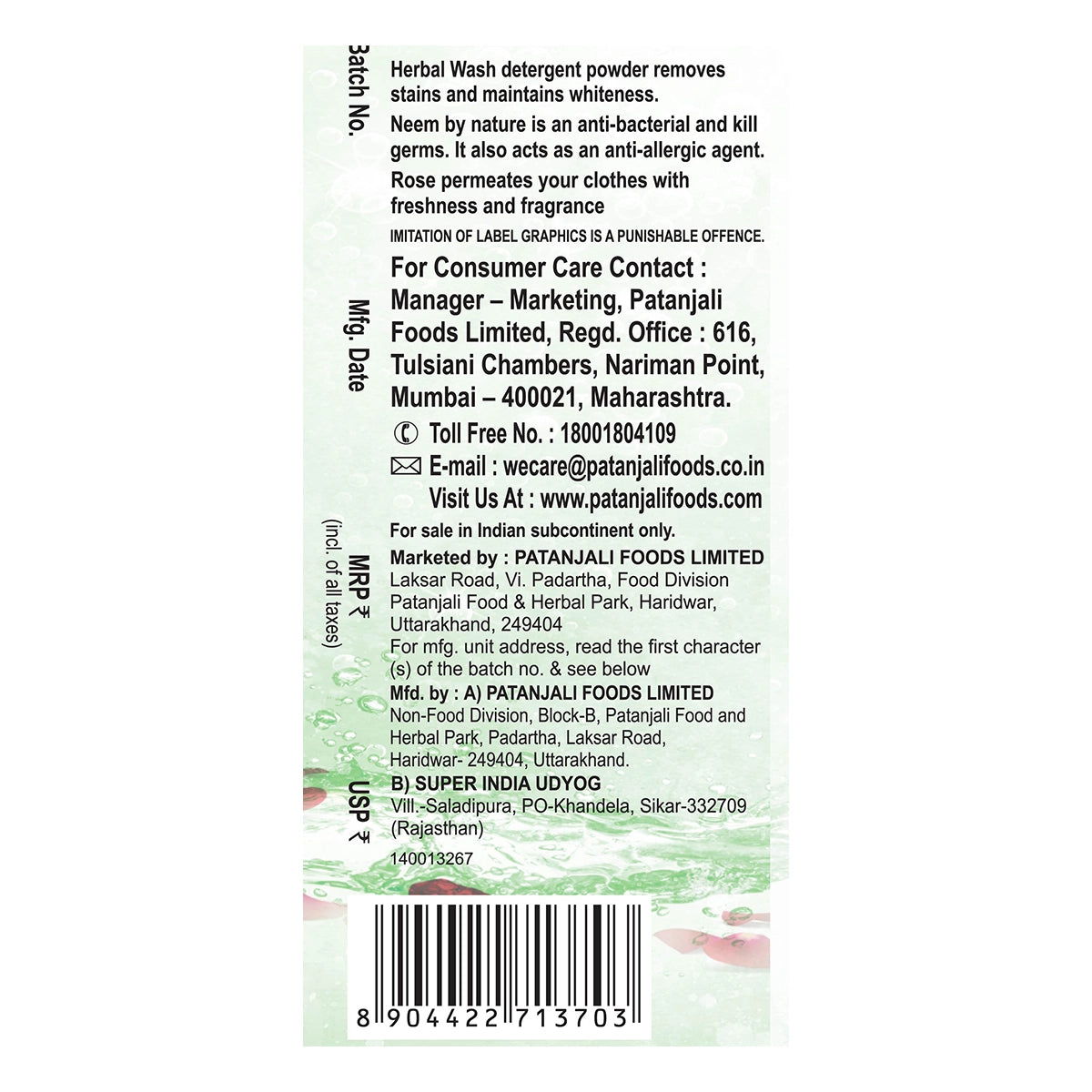 【Patanjali】 Herbal Wash Detergent Powder|ハーバルウォッシュ 洗濯用粉末洗剤|450g