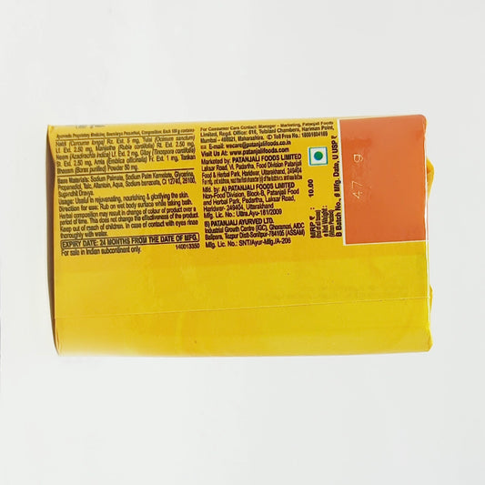 【Patanjali】 Haldi Chandan Kanti Body Cleanser|ハルディ&チャンダン カンティ ボディクレンザー(石けん)|47g