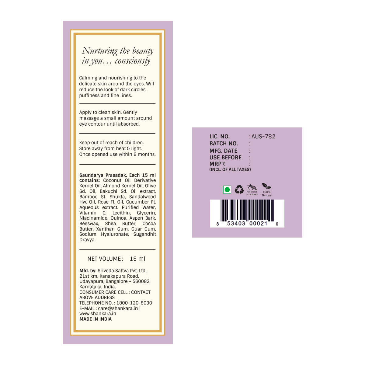 Shankara Anti - Age Eye Cream 15 ml 15ml