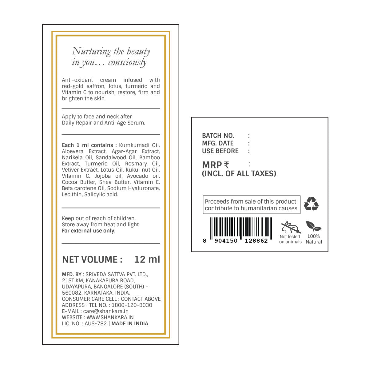 Timeless Moisturizer, by Shankara - 12 ml 12ml