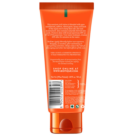 【Biotique】 Sun Shield Sandalwood 50+SPF Suncreen Lotion|サンシールド サンダルウッド 50+SPF Suncreen ローション|50ML