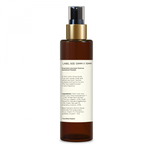 Body Mist Iced Pomegranate & Kerala Lime 130 ml