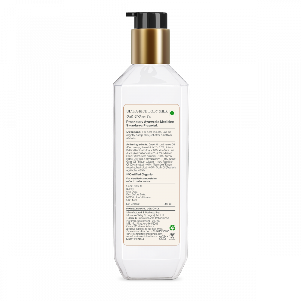 Ultra-Rich Body Milk Oudh & Green Tea 200 ml