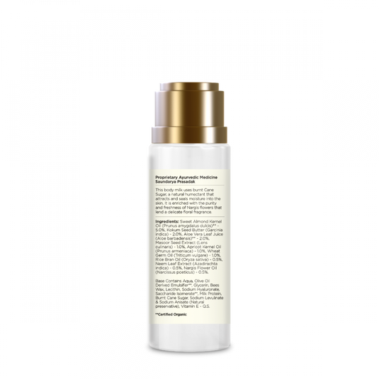Travel Size Ultra-Rich Body Milk Nargis 50 ml