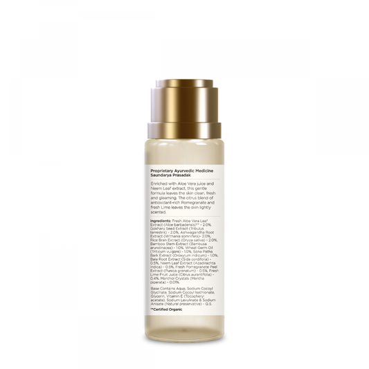 Travel Size Silkening Shower Wash Iced Pomegranate & Kerala Lime 50 ml