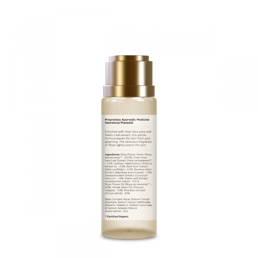 Travel Size Silkening Shower Wash Indian Rose Absolute 50 ml