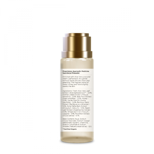 Travel Size Silkening Shower Wash Mashobra Honey & Vanilla 50 ml