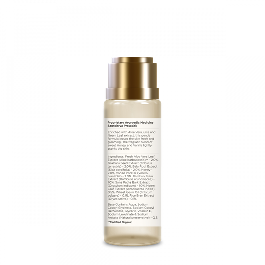 Travel Size Silkening Shower Wash Mashobra Honey & Vanilla 50 ml