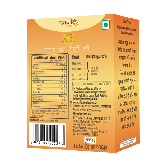 Aastha Cow Ghee