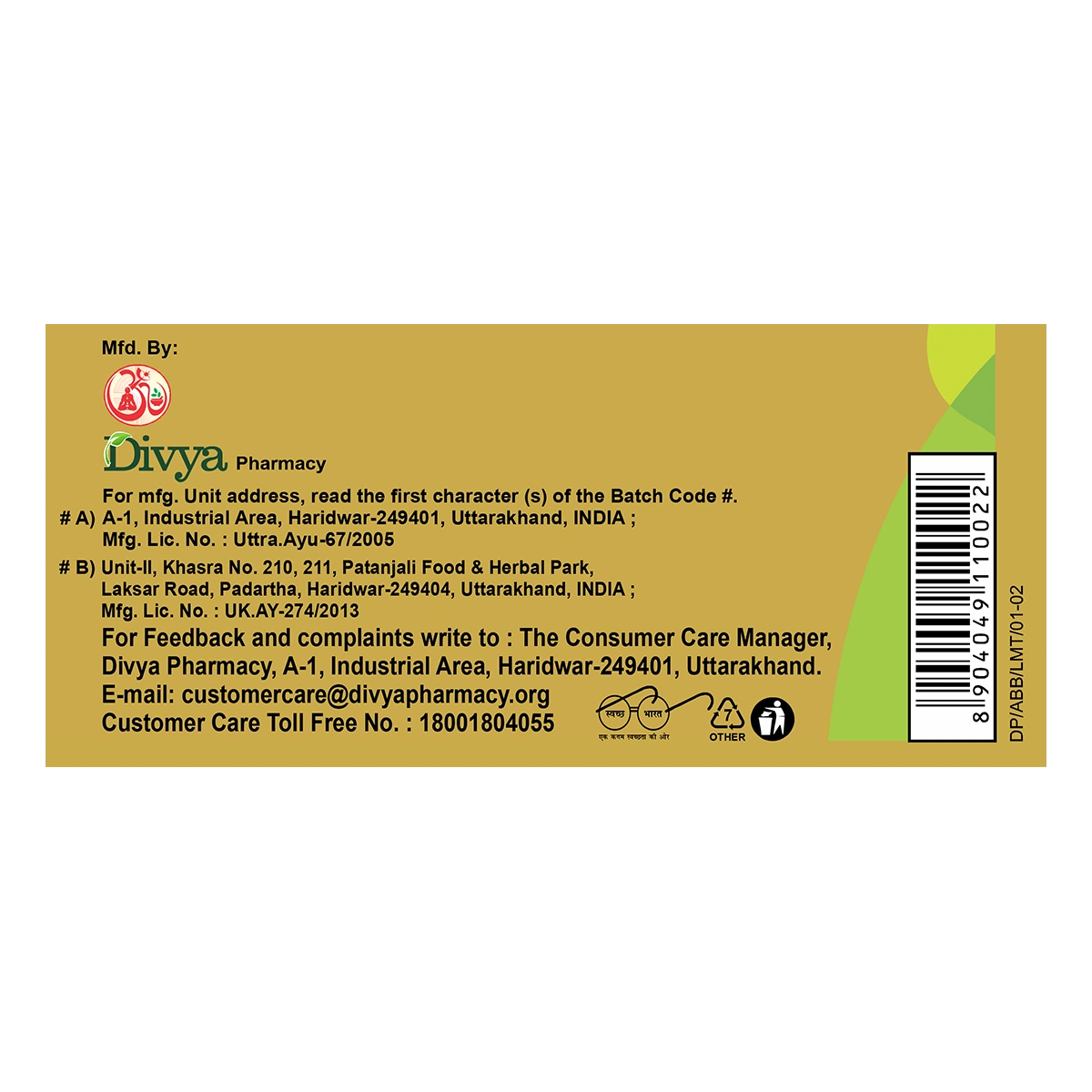 Divya Abhrak Bhasma (5 Gram)