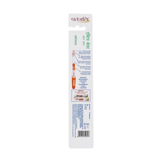 Patanjali Active Care Tooth Brush