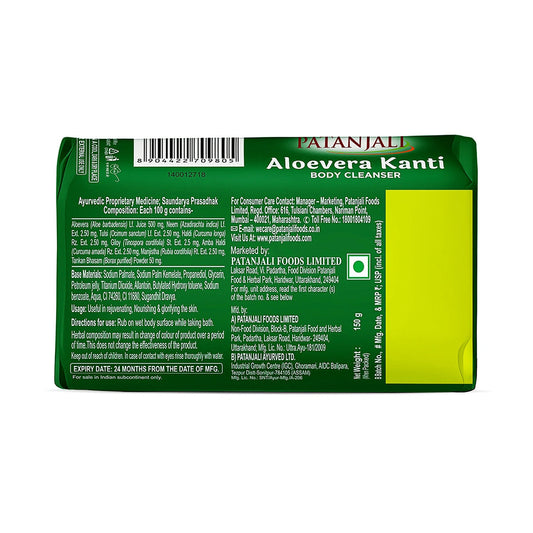Patanjali Aloevera Kanti Body Cleanser