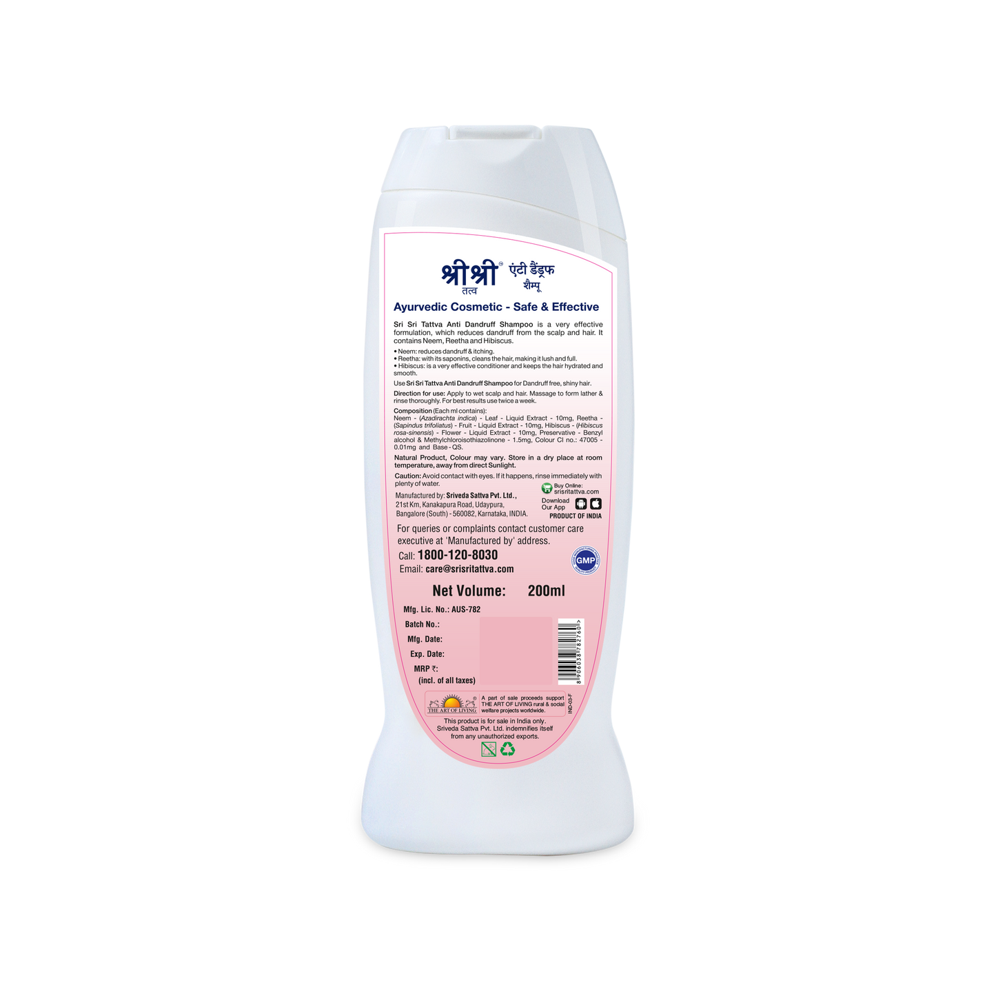 Anti Dandruff Shampoo - Dandruff Control, 200 ml 200ml