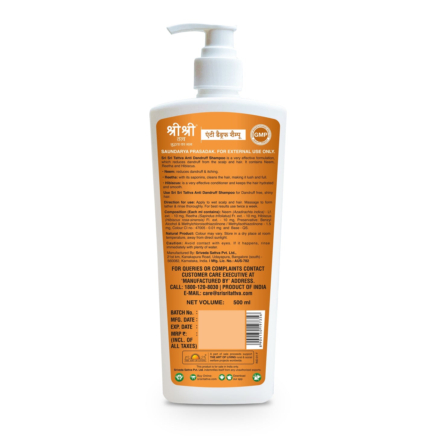 Anti Dandruff Shampoo - Dandruff Control, (Buy 1 Get 1 Free) 500 ml 1G