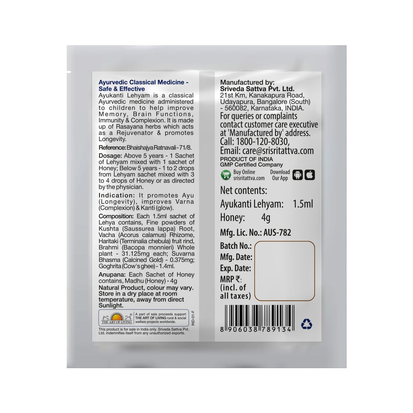 Ayukanti Lehyam - For Children | Improves Focus & Concentration Cognitive Abilities & Immunity | 6 months - 16 years | 5.5 g 5g