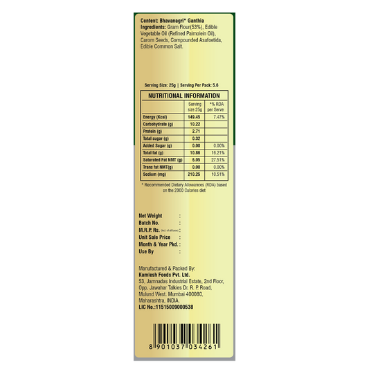 Chai Nashta - Bhavnagri Ganthia 140g