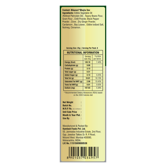 Chai Nashta - Bikaneri Bhujia Sev 200g