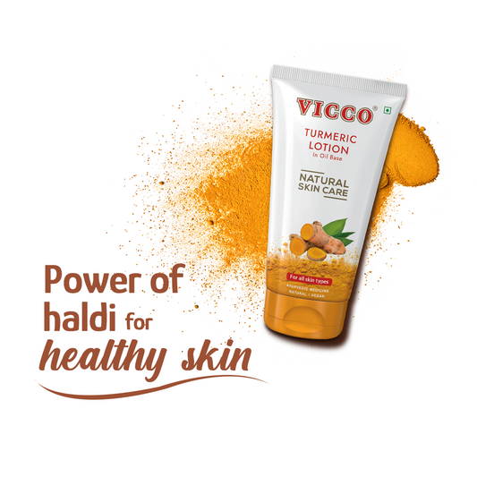 【Vicco】 Turmeric Body Lotion (Oil Base)|ターメリック ボディローション(オイルベース)|300ml
