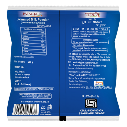 Patanjali Cow's Skimmed Milk Powder 200g