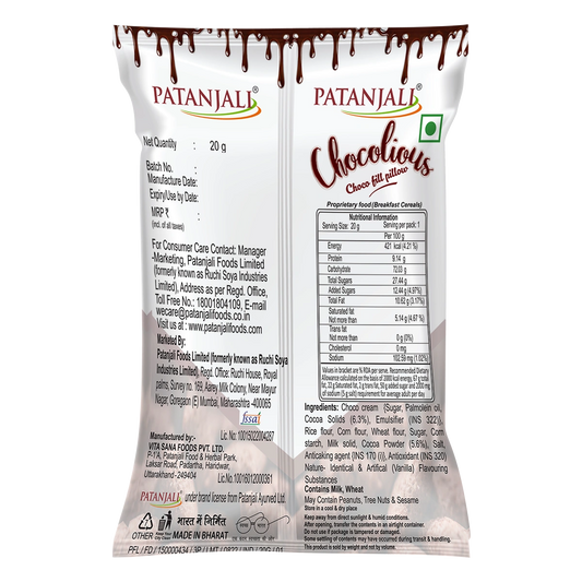Patanjali Chocolious- Choco Fill Pillow (125 g) 20g