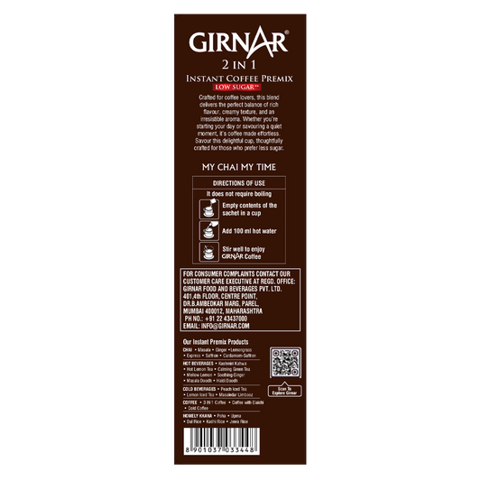 Instant Coffee 2 In 1 (10 Sachets - Low Sugar) 10 Sachets