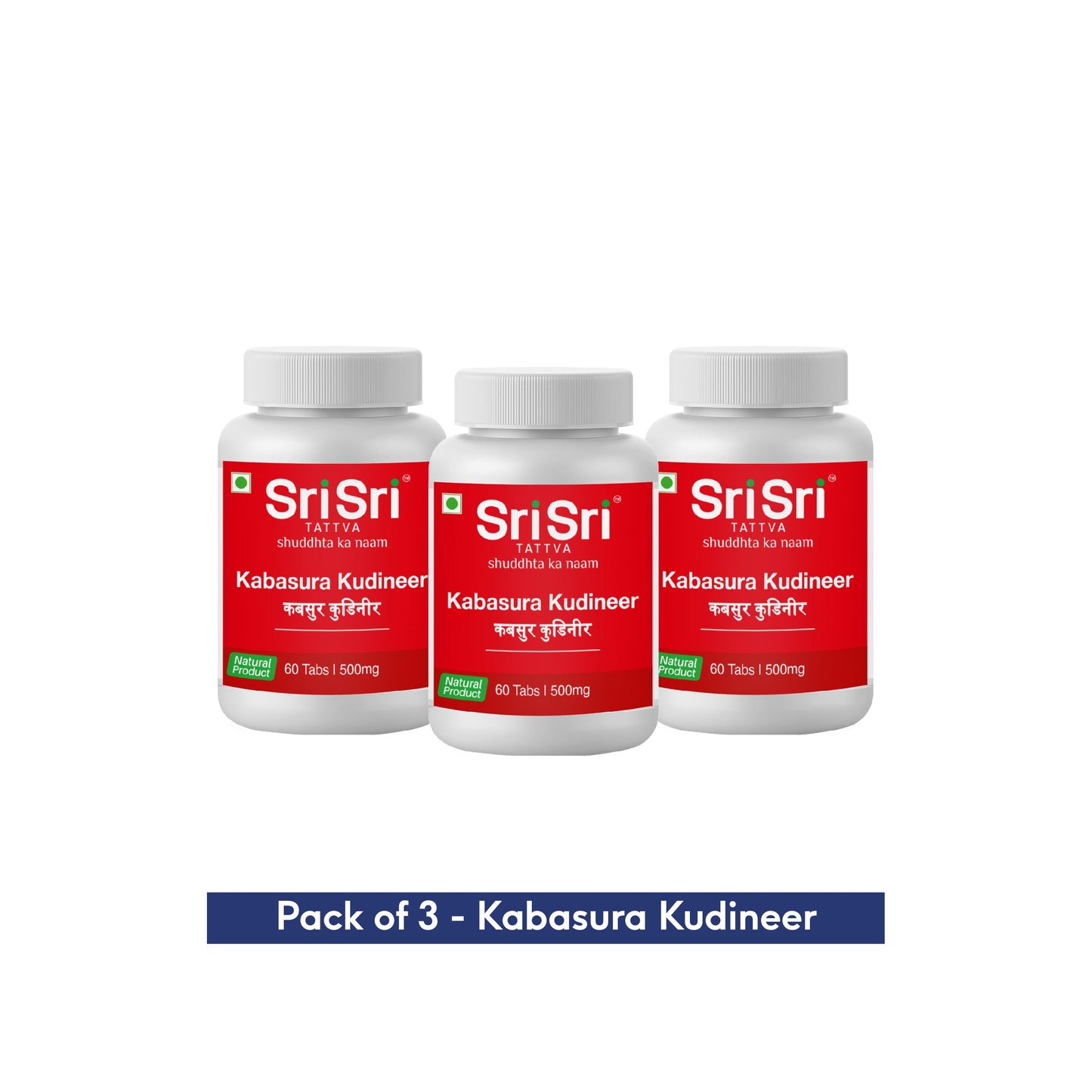 【Sri Sri Tattva】 Kabasura Kudineer Tablets| カバスラ・クディニール 錠剤| 60錠×3