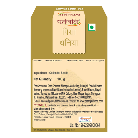 Patanjali Coriander Powder (100 Gram)