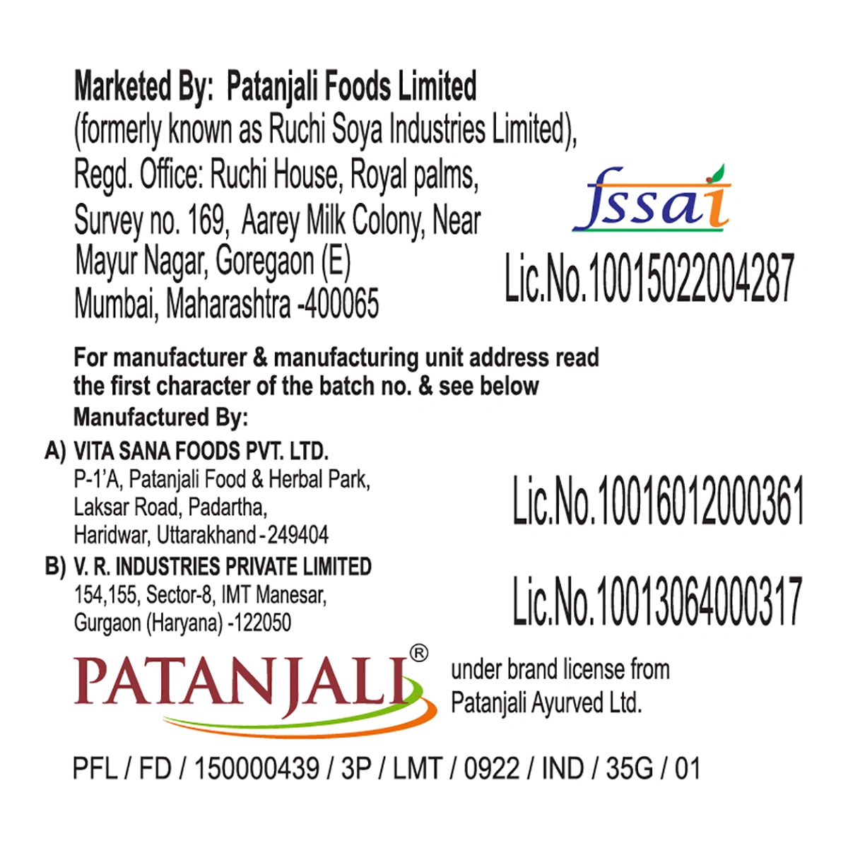 Patanjali Corn Flakes Mix (500 g) 35g