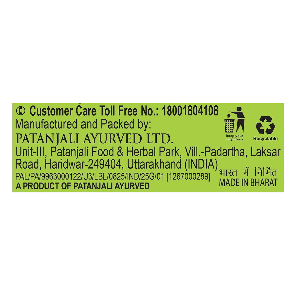 Aastha Cotton Wicks Plain (25 g)