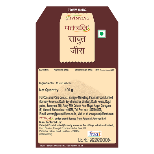 Patanjali Cumin Whole (100 g)