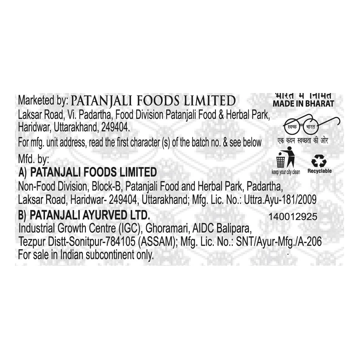 Patanjali Dant Kanti Dental Cream (Advance) (100 g)
