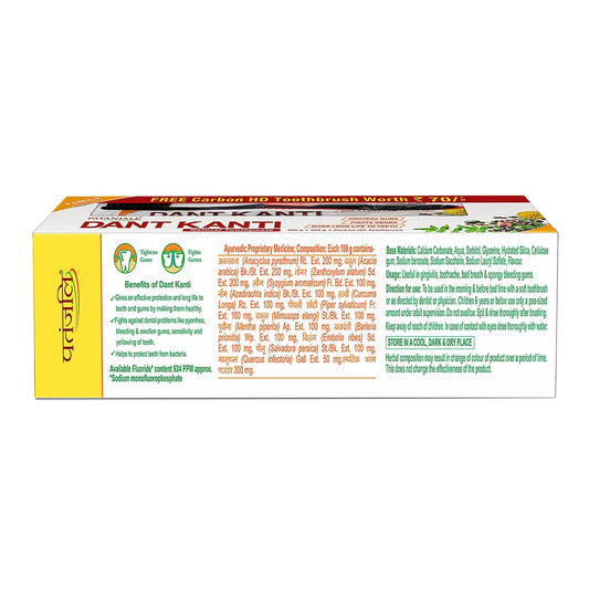 Dant Kanti Natural Toothpaste -300 G+ Brush Rs70/-