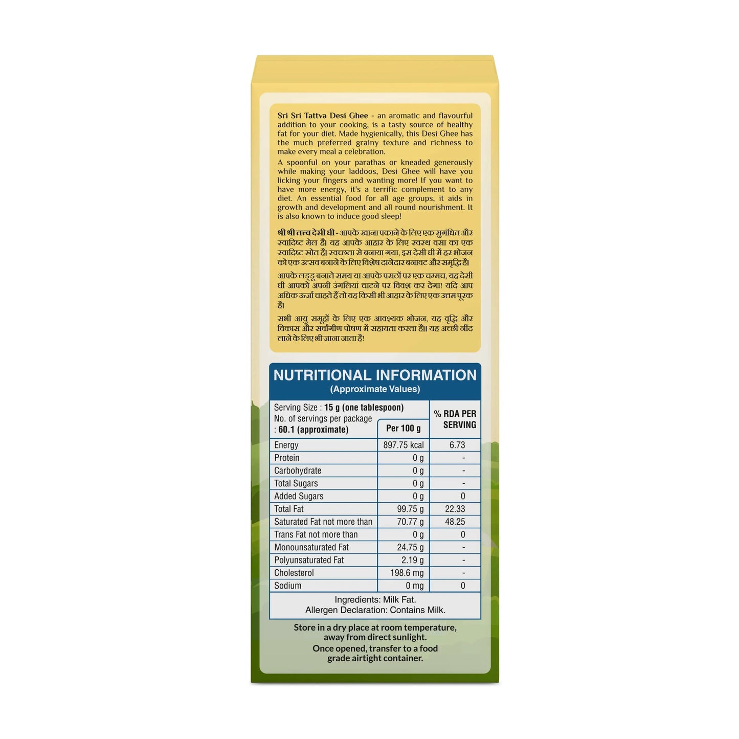 Desi Ghee, 1 L (Ceka Pack) 1L