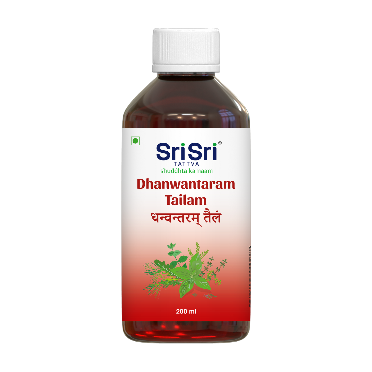 【Sri Sri Tattva】 Dhanvantram Taila Postnatal Care Oil| ダンヴァントラム・タイラ 産後ケアオイル| 200ml