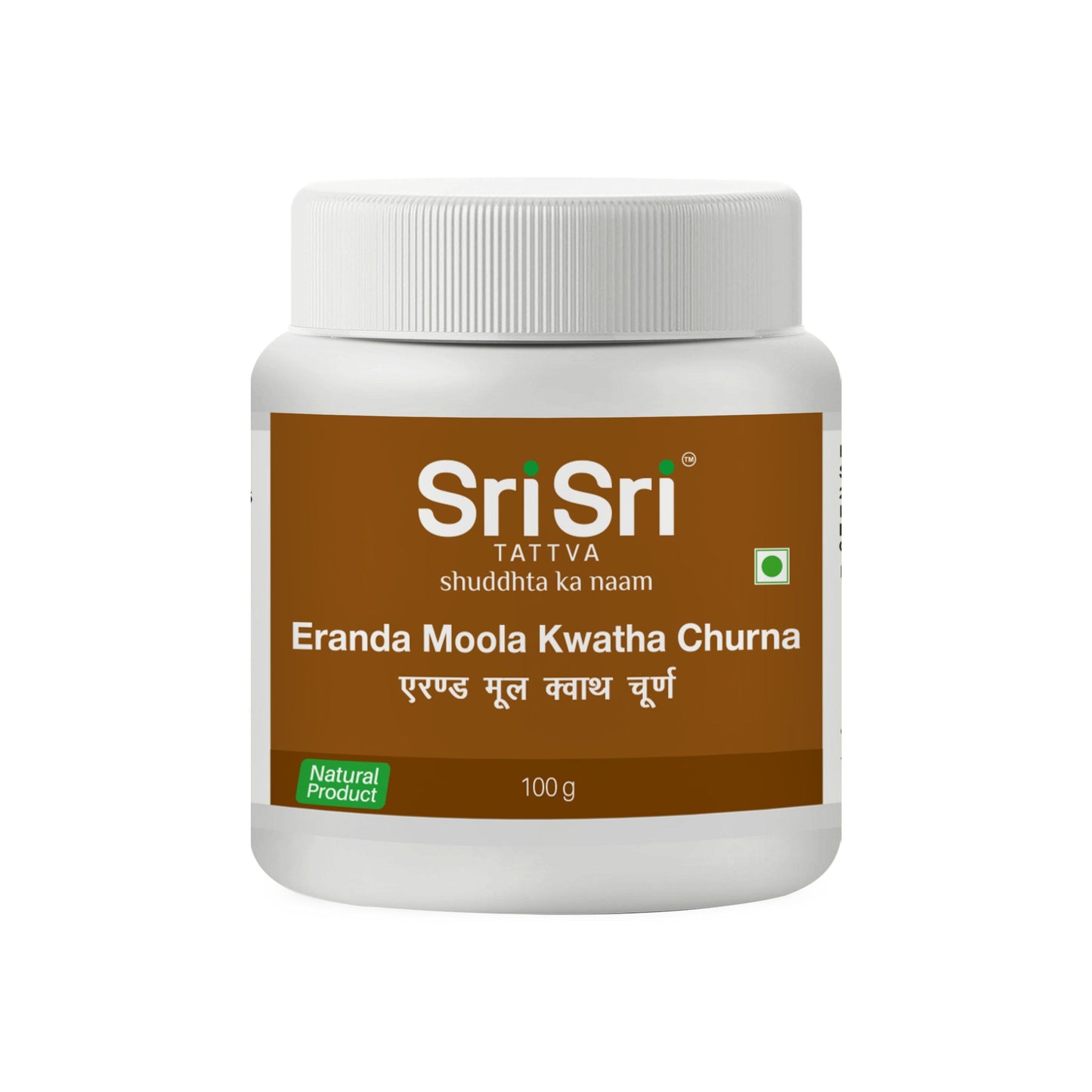 【Sri Sri Tattva】 Erandamoola Kwatha Churna| エランダムーラ クワタ チュルナ| 100g