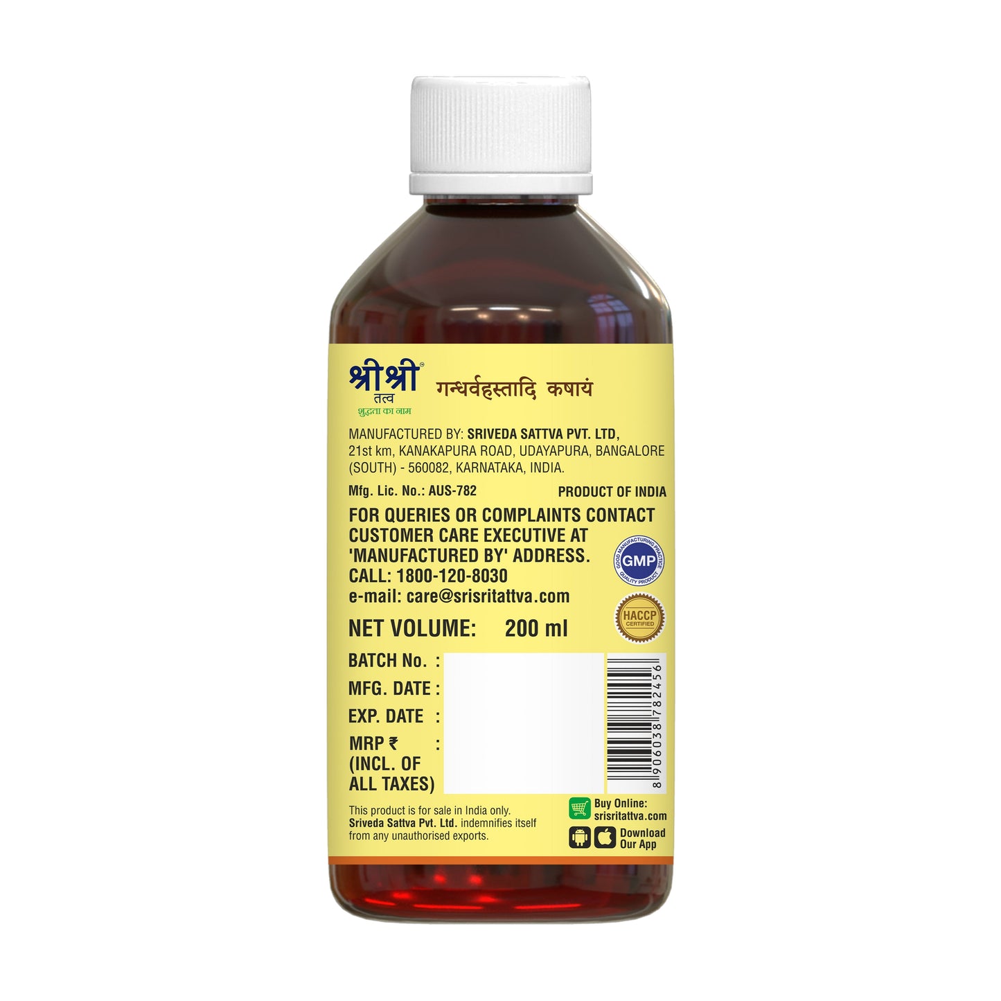 Gandharvahastadi Kashayam, 200ml 200ml