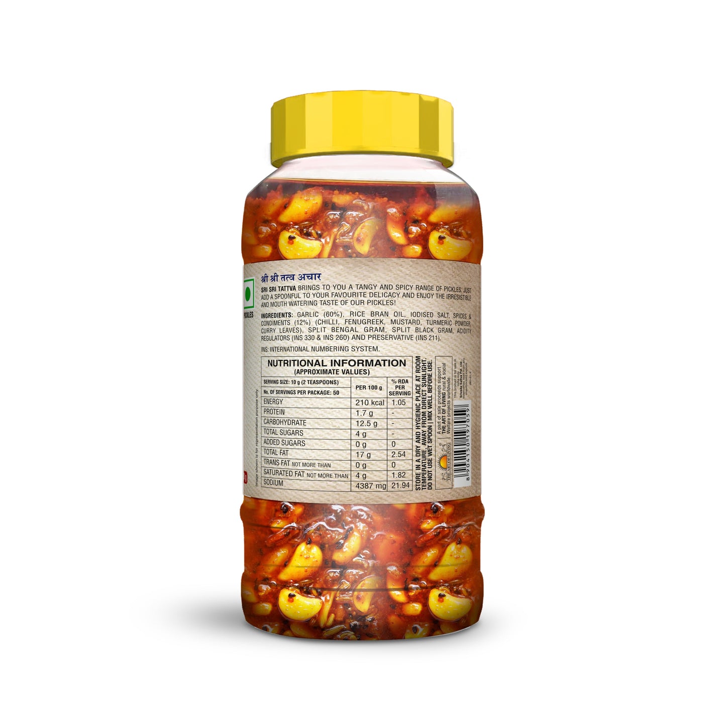 Garlic Pickle, 500 g 500g