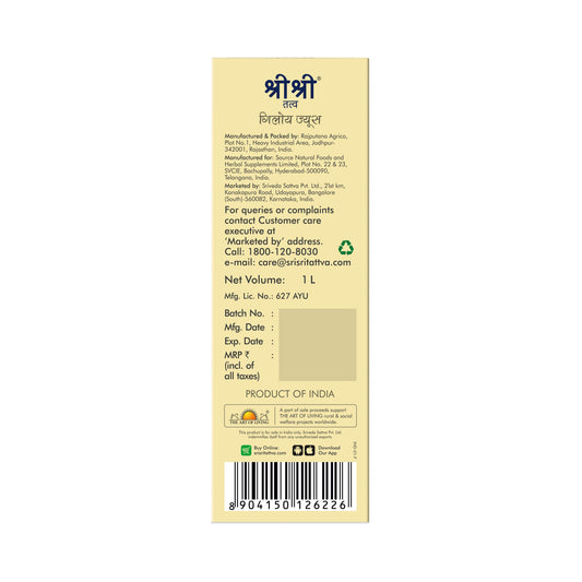 Giloy Juice | Enhances Memory, Improves Health | 1 L 1L