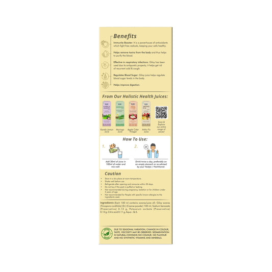 Giloy Juice | Enhances Memory, Improves Health | 500 ml 500ml